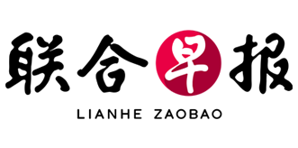 Lianhe Zaobao